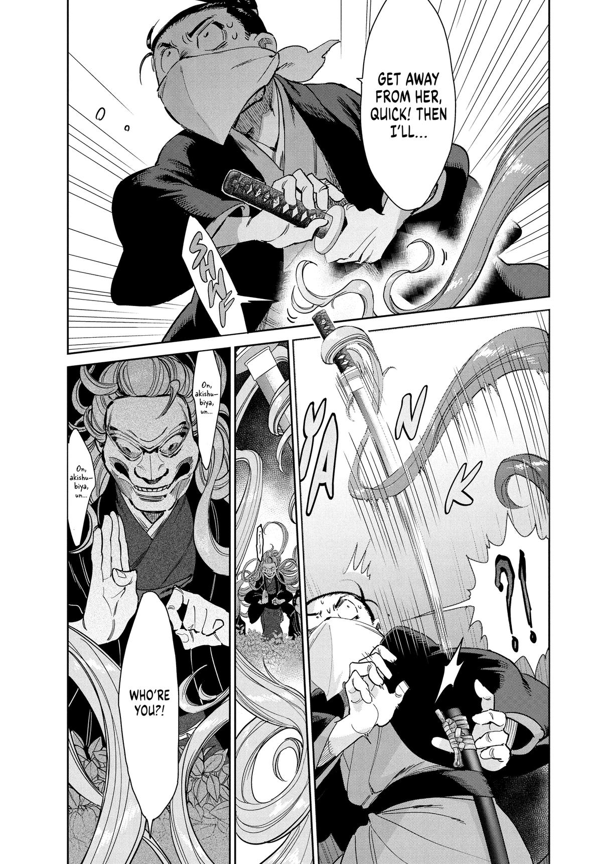 Steel of the Celestial Shadows Chapter 81 page 3 - 