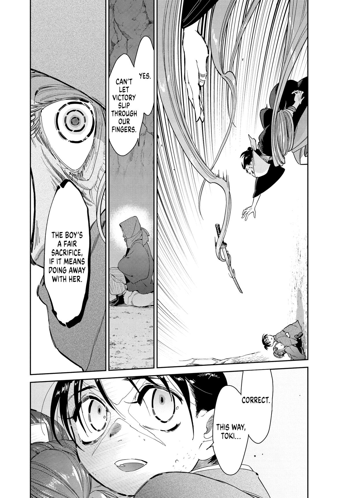 Steel of the Celestial Shadows Chapter 81 page 4 - 
