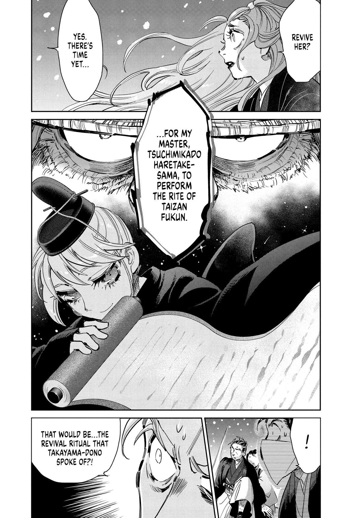Steel of the Celestial Shadows Chapter 82 page 16 - 