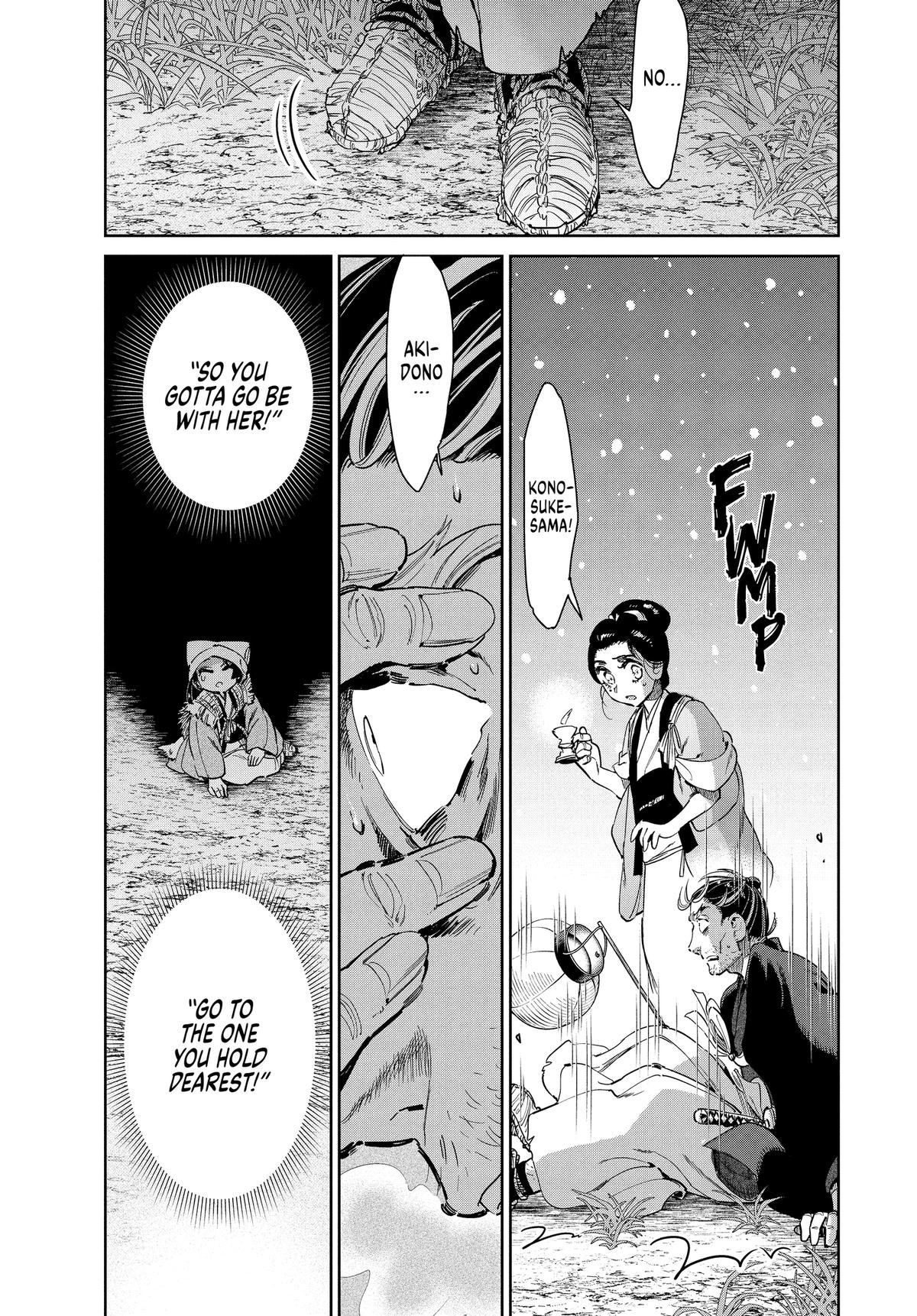 Steel of the Celestial Shadows Chapter 82 page 5 - 