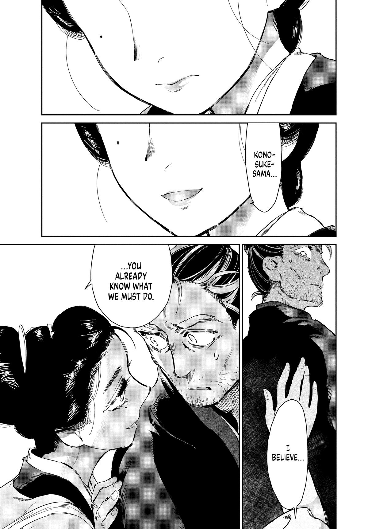 Steel of the Celestial Shadows Chapter 83 page 7 - 