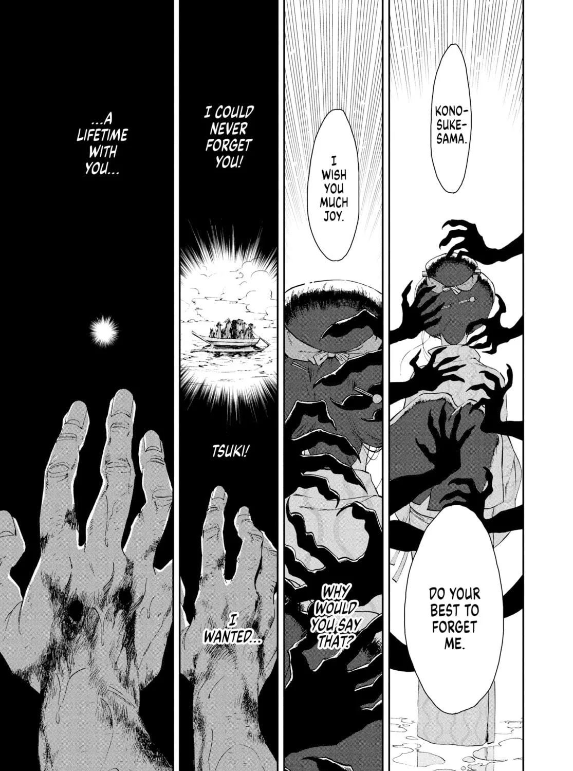 Steel of the Celestial Shadows Chapter 9 page 5 - 