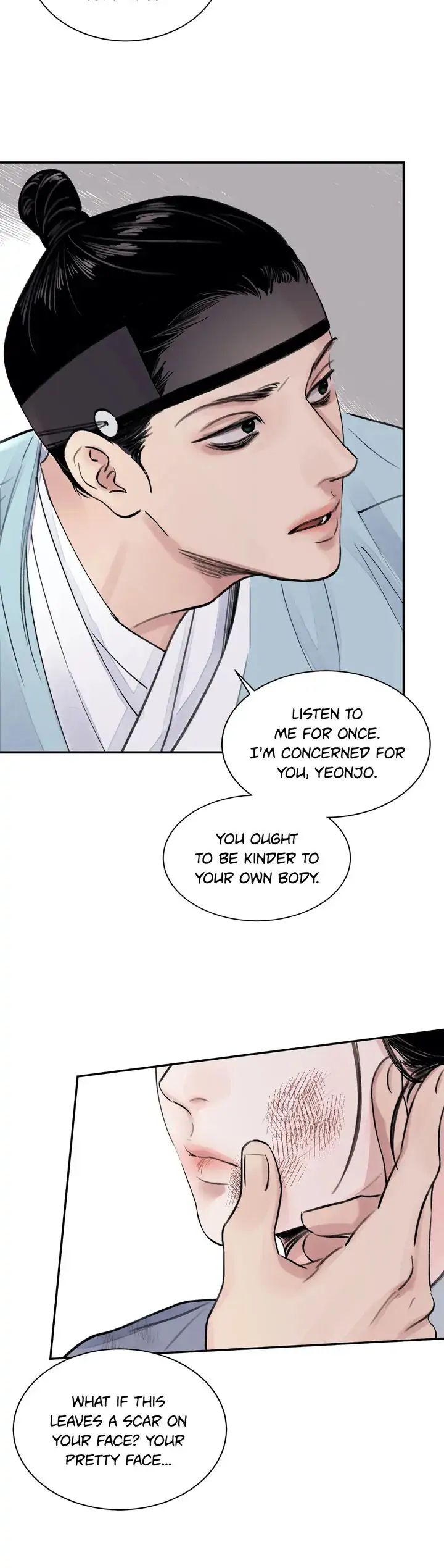 Steel Under Silk [ OFFICIAL  Translation ] Chapter 1.1 page 17 - 