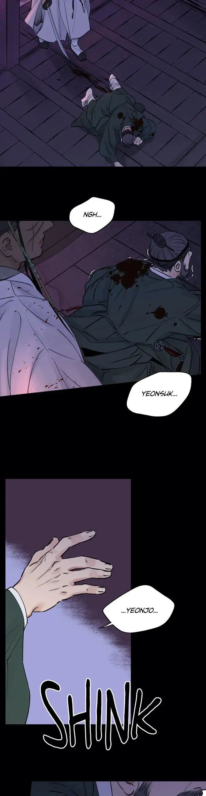 Steel Under Silk [ OFFICIAL  Translation ] Chapter 1.1 page 4 - 