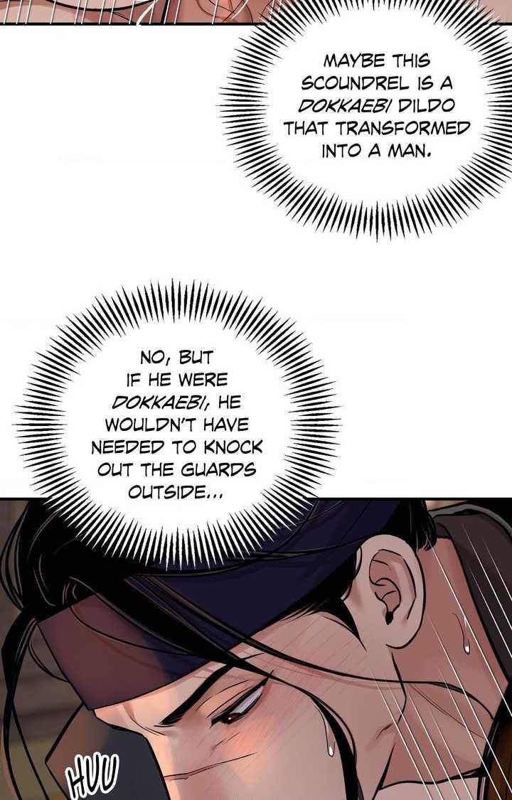 Steel Under Silk [ OFFICIAL  Translation ] Chapter 108.7 page 46 - 