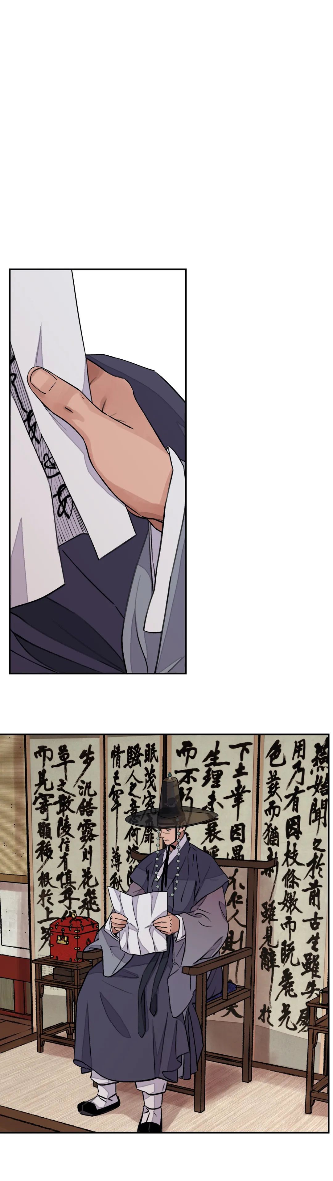 Steel Under Silk [ OFFICIAL  Translation ] Chapter 13 page 29 - 
