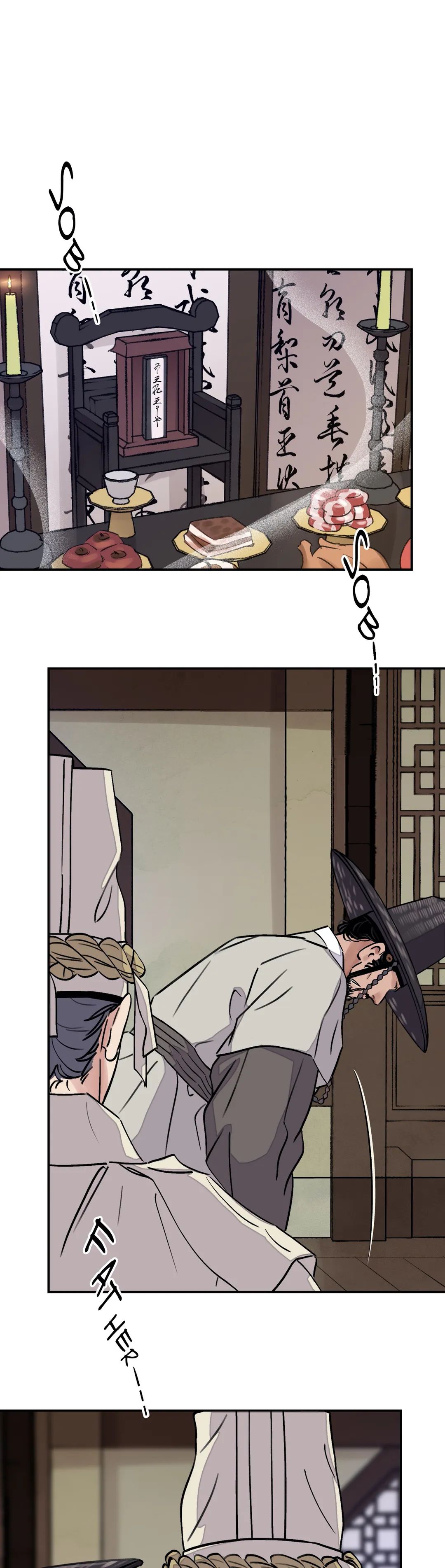 Steel Under Silk [ OFFICIAL  Translation ] Chapter 15 page 7 - 