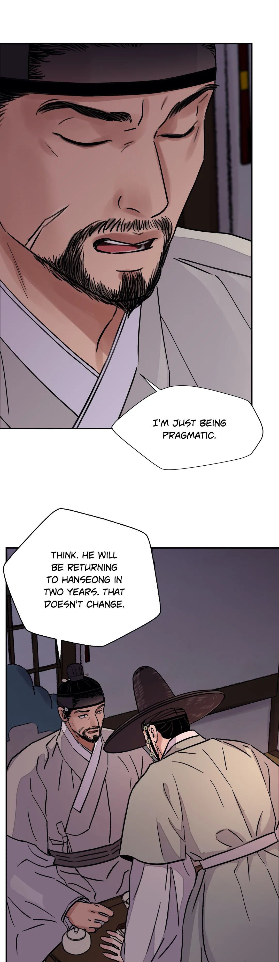 Steel Under Silk [ OFFICIAL  Translation ] Chapter 16 page 12 - 