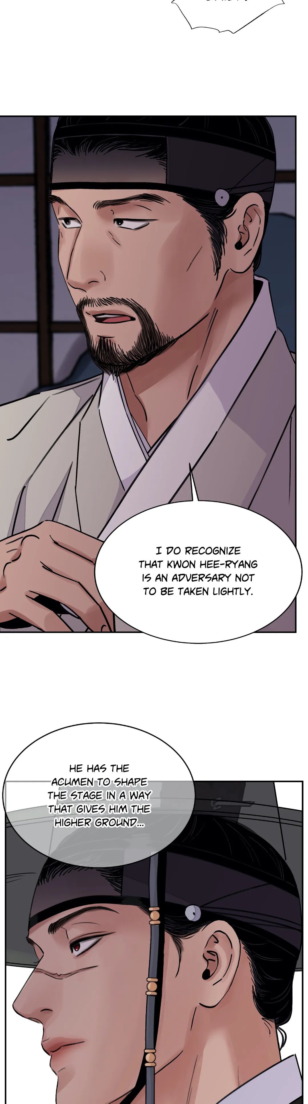 Steel Under Silk [ OFFICIAL  Translation ] Chapter 16 page 9 - 
