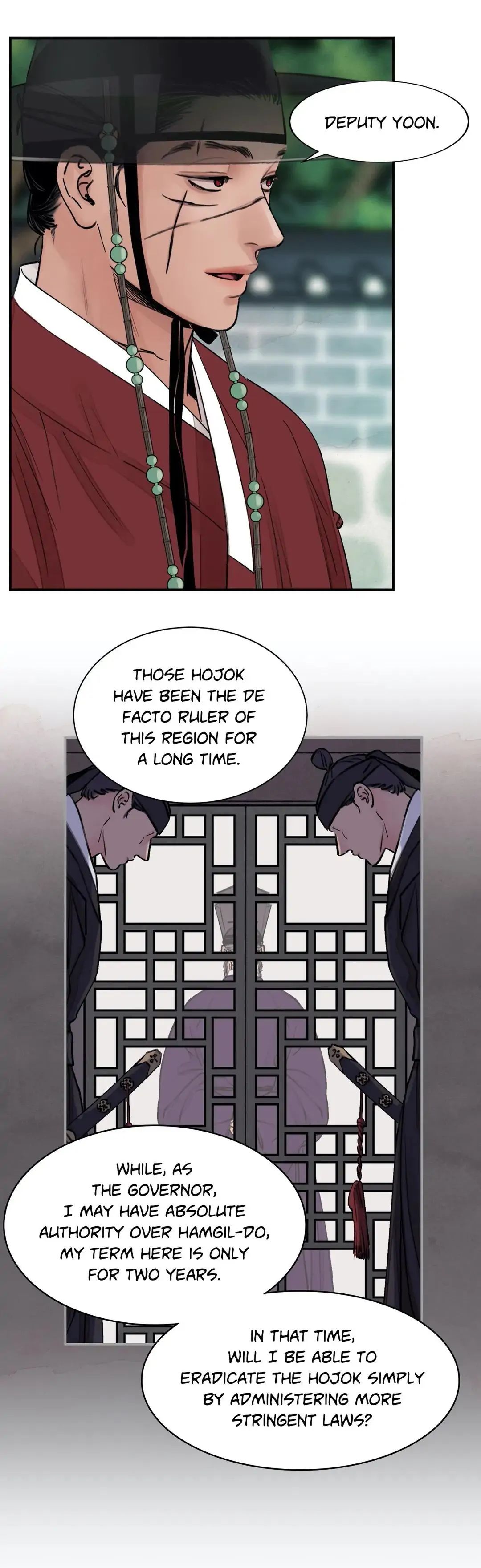 Steel Under Silk [ OFFICIAL  Translation ] Chapter 2.2 page 27 - 