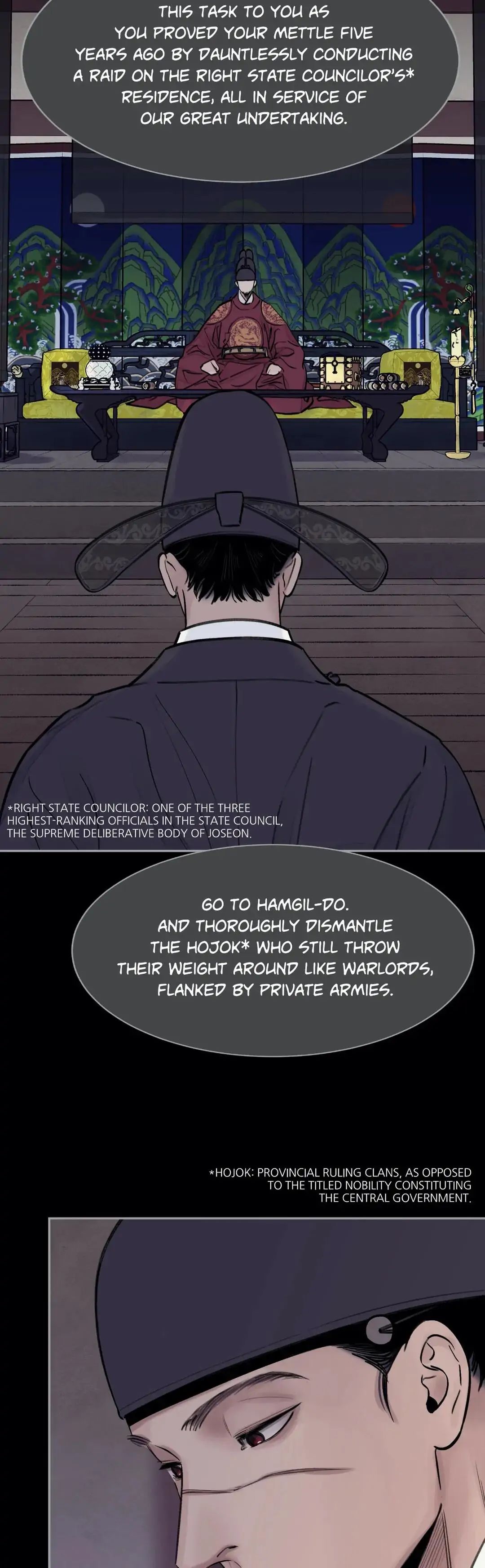 Steel Under Silk [ OFFICIAL  Translation ] Chapter 2.2 page 6 - 