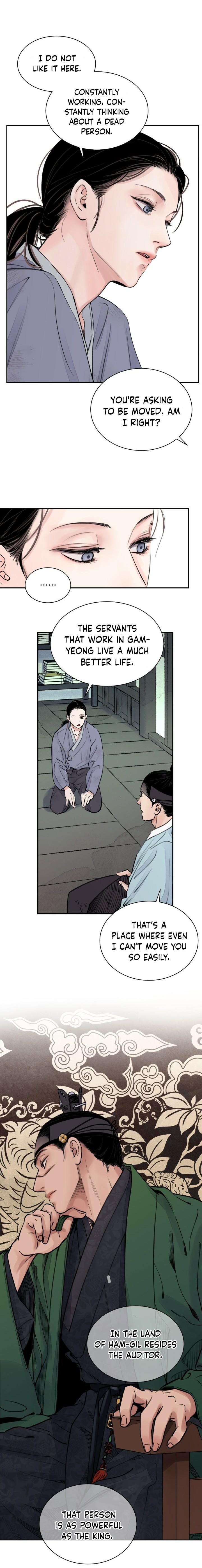 Steel Under Silk [ OFFICIAL  Translation ] Chapter 2.4 page 7 - 