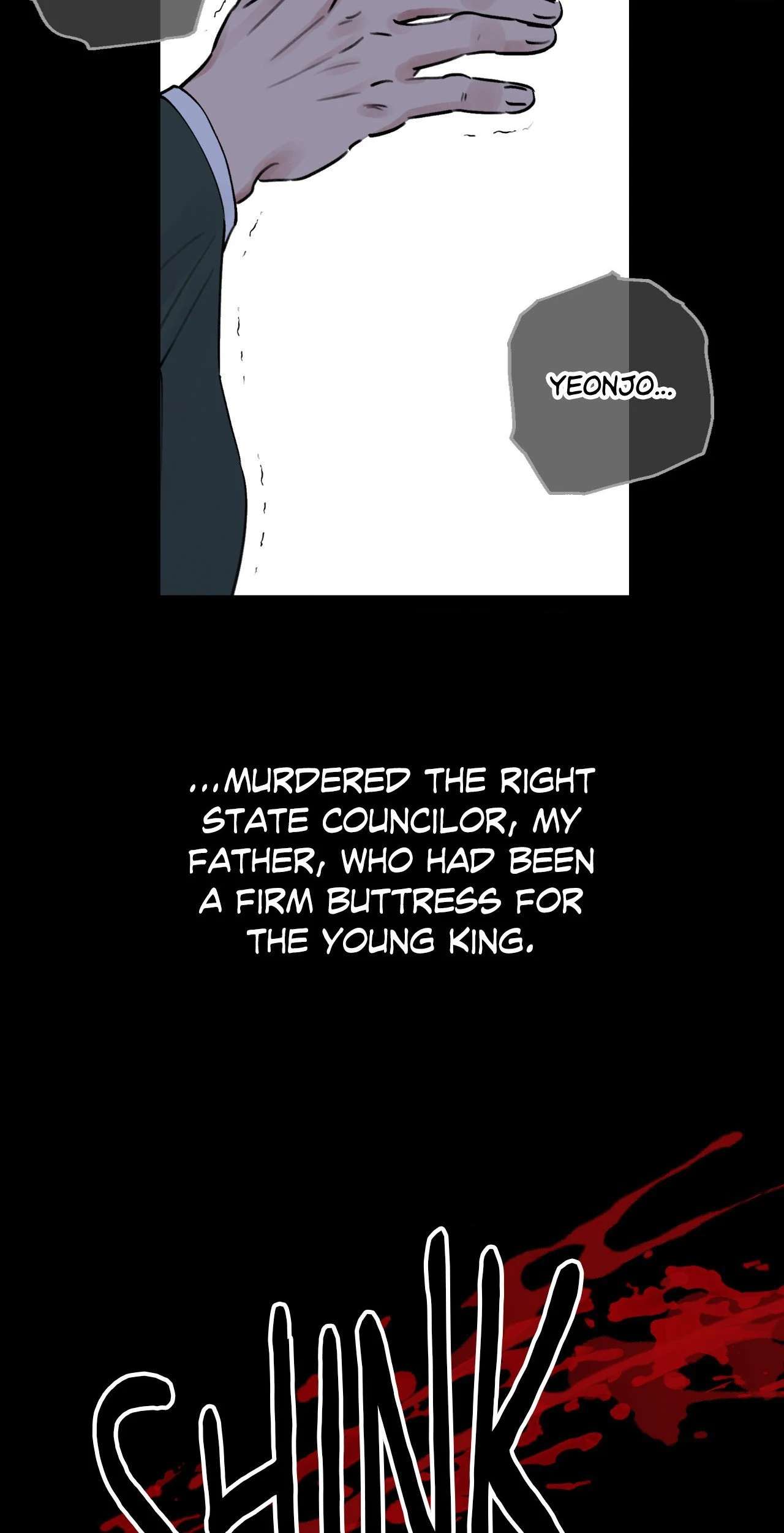 Steel Under Silk [ OFFICIAL  Translation ] Chapter 2 page 4 - 