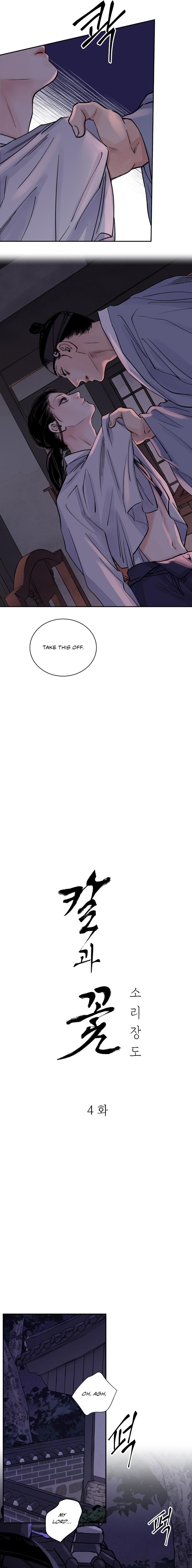 Steel Under Silk [ OFFICIAL  Translation ] Chapter 4.1 page 5 - 