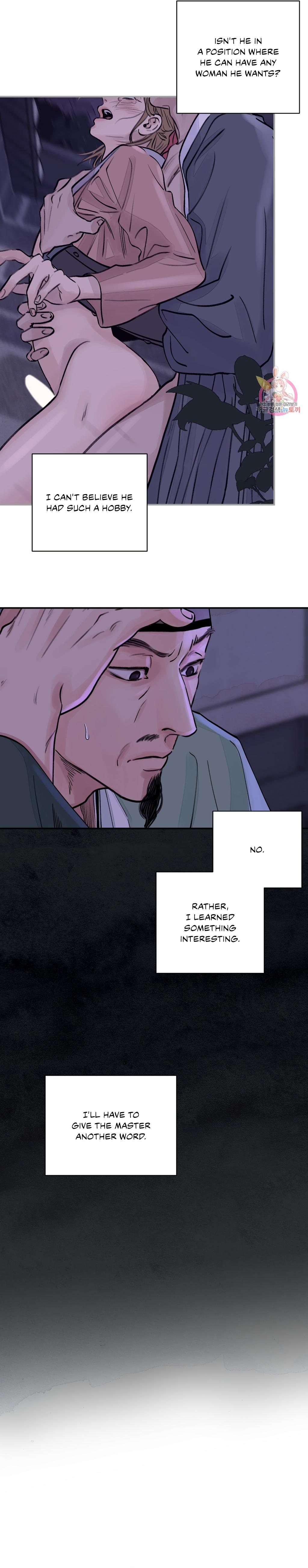 Steel Under Silk [ OFFICIAL  Translation ] Chapter 4.1 page 9 - 