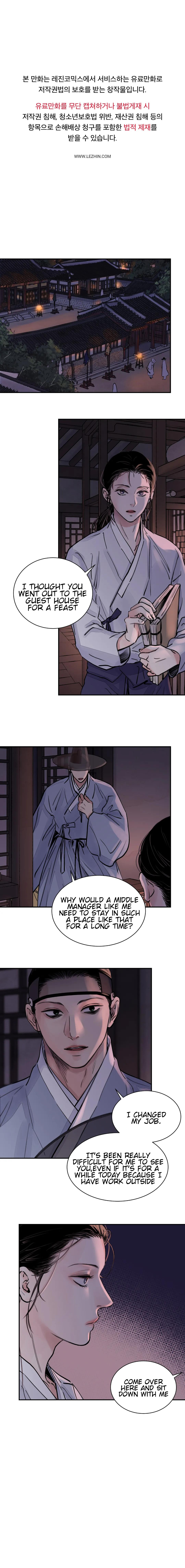 Steel Under Silk [ OFFICIAL  Translation ] Chapter 4.2 page 2 - 