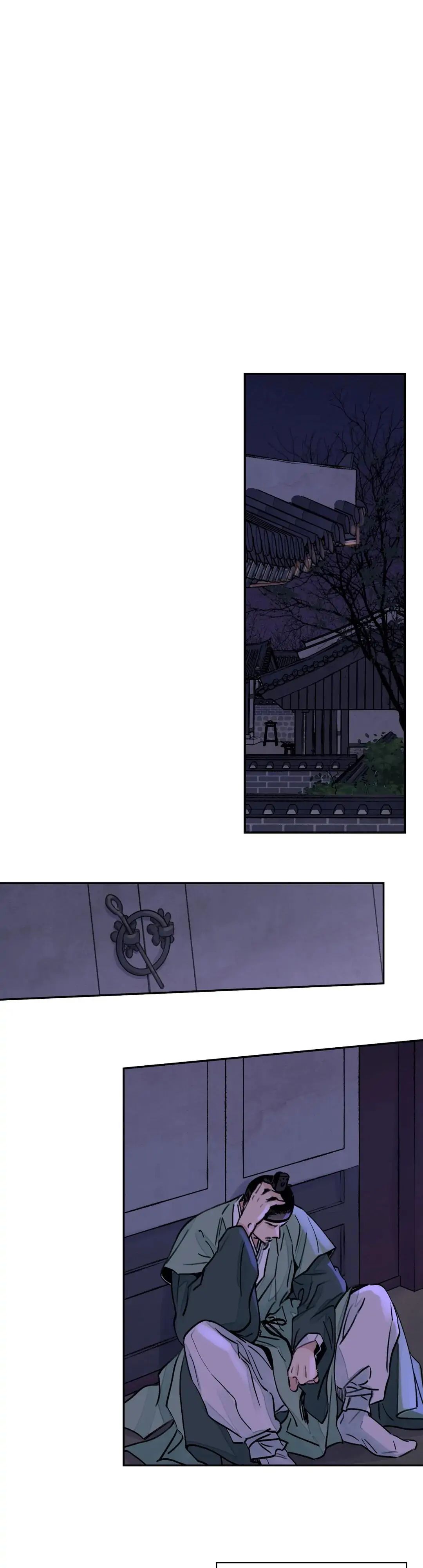 Steel Under Silk [ OFFICIAL  Translation ] Chapter 4 page 16 - 