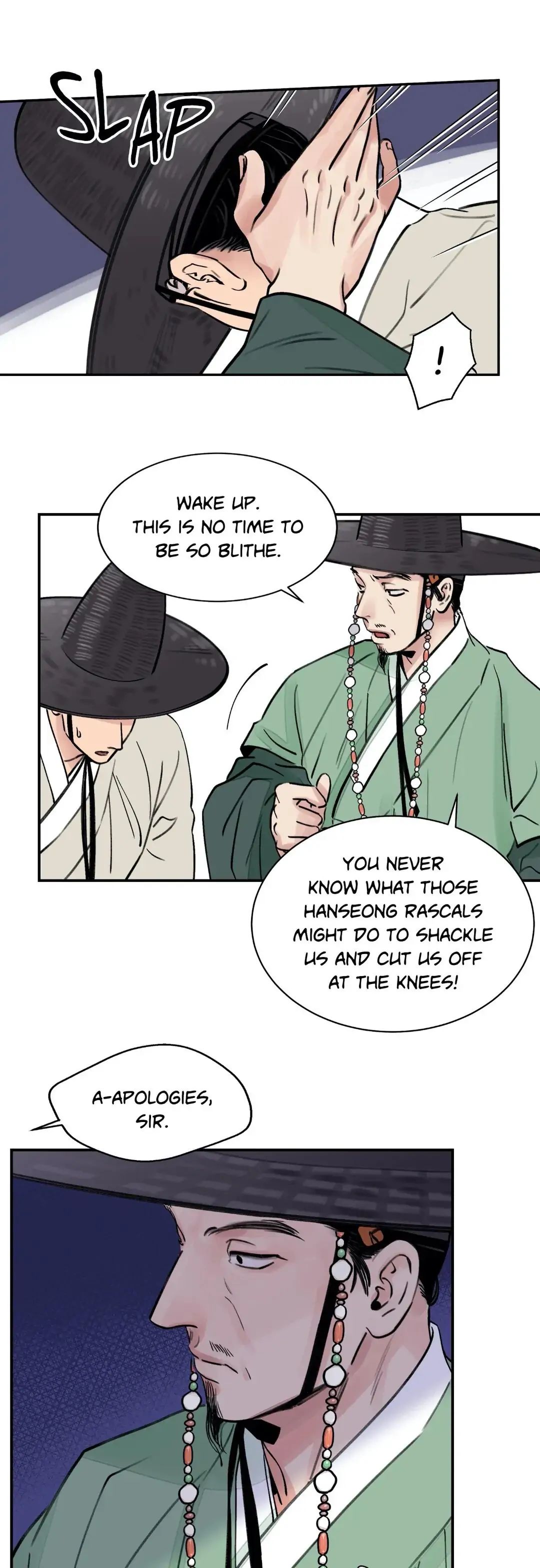 Steel Under Silk [ OFFICIAL  Translation ] Chapter 5 page 21 - 