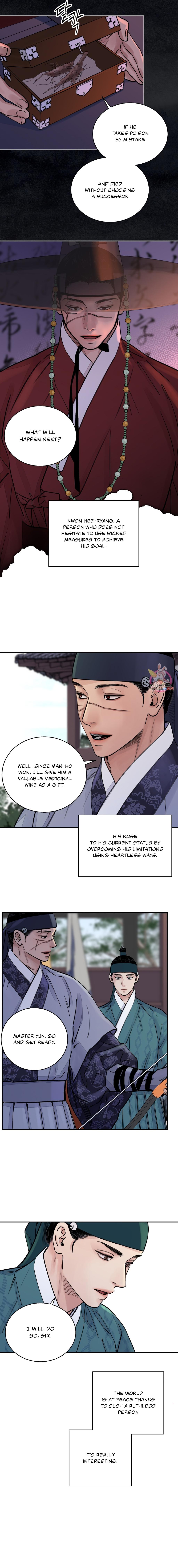 Steel Under Silk [ OFFICIAL  Translation ] Chapter 6.1 page 3 - 