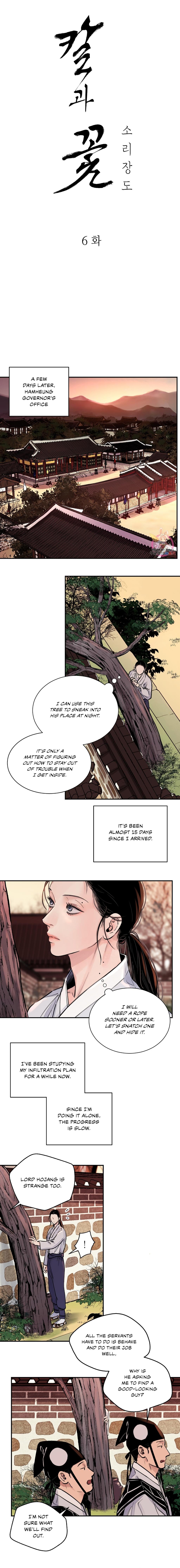 Steel Under Silk [ OFFICIAL  Translation ] Chapter 6.1 page 4 - 