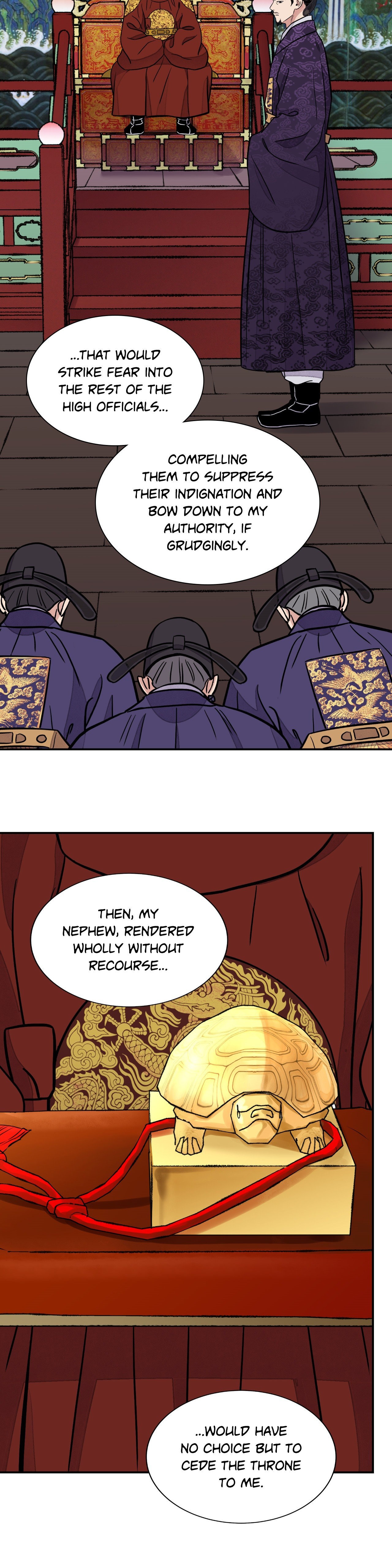 Steel Under Silk [ OFFICIAL  Translation ] Chapter 66 page 3 - 