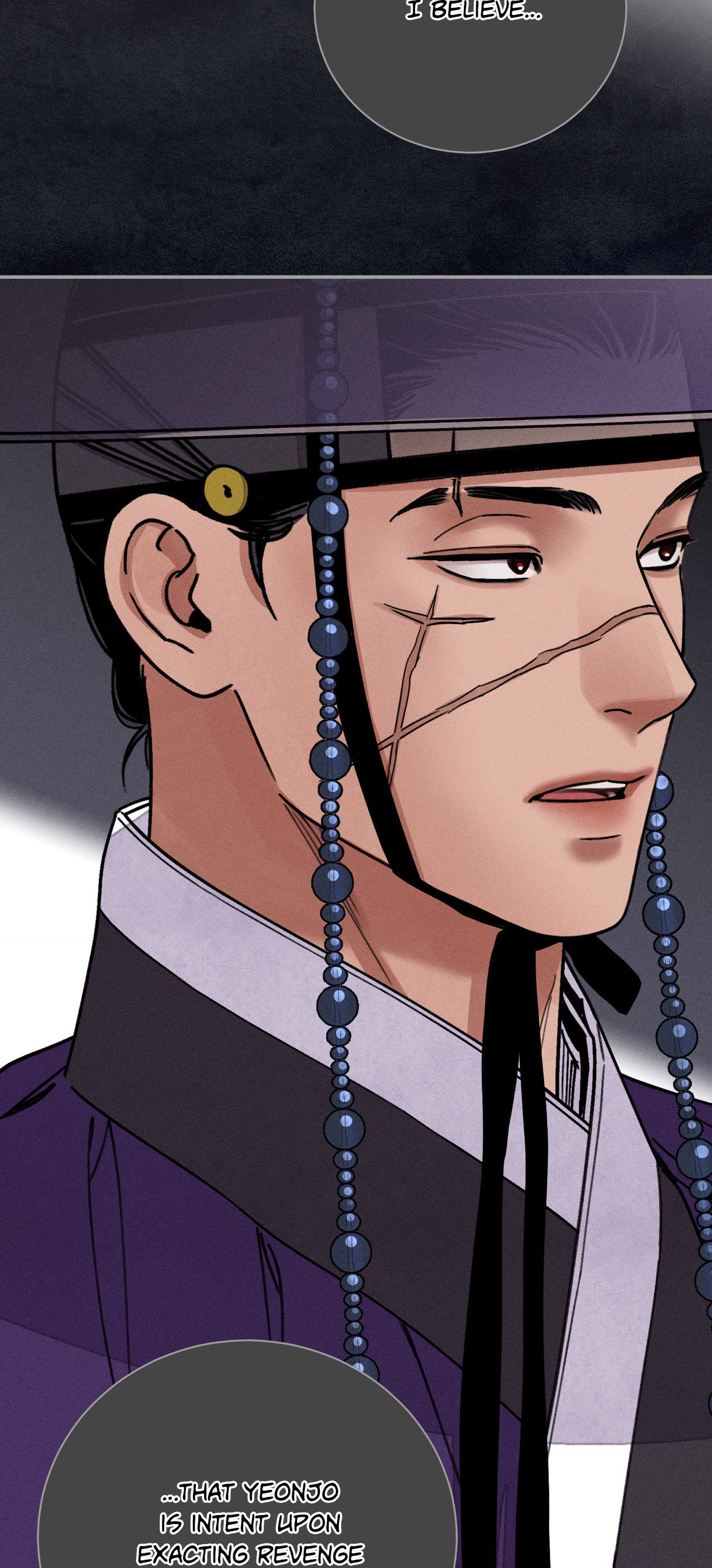 Steel Under Silk [ OFFICIAL  Translation ] Chapter 69.1 page 3 - 
