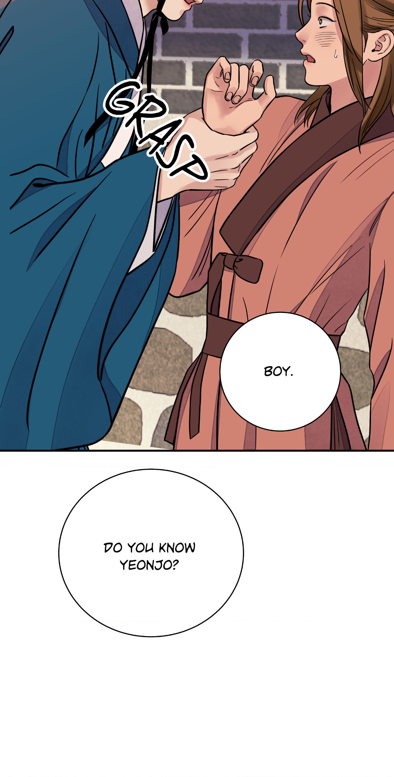 Steel Under Silk [ OFFICIAL  Translation ] Chapter 71 page 16 - 