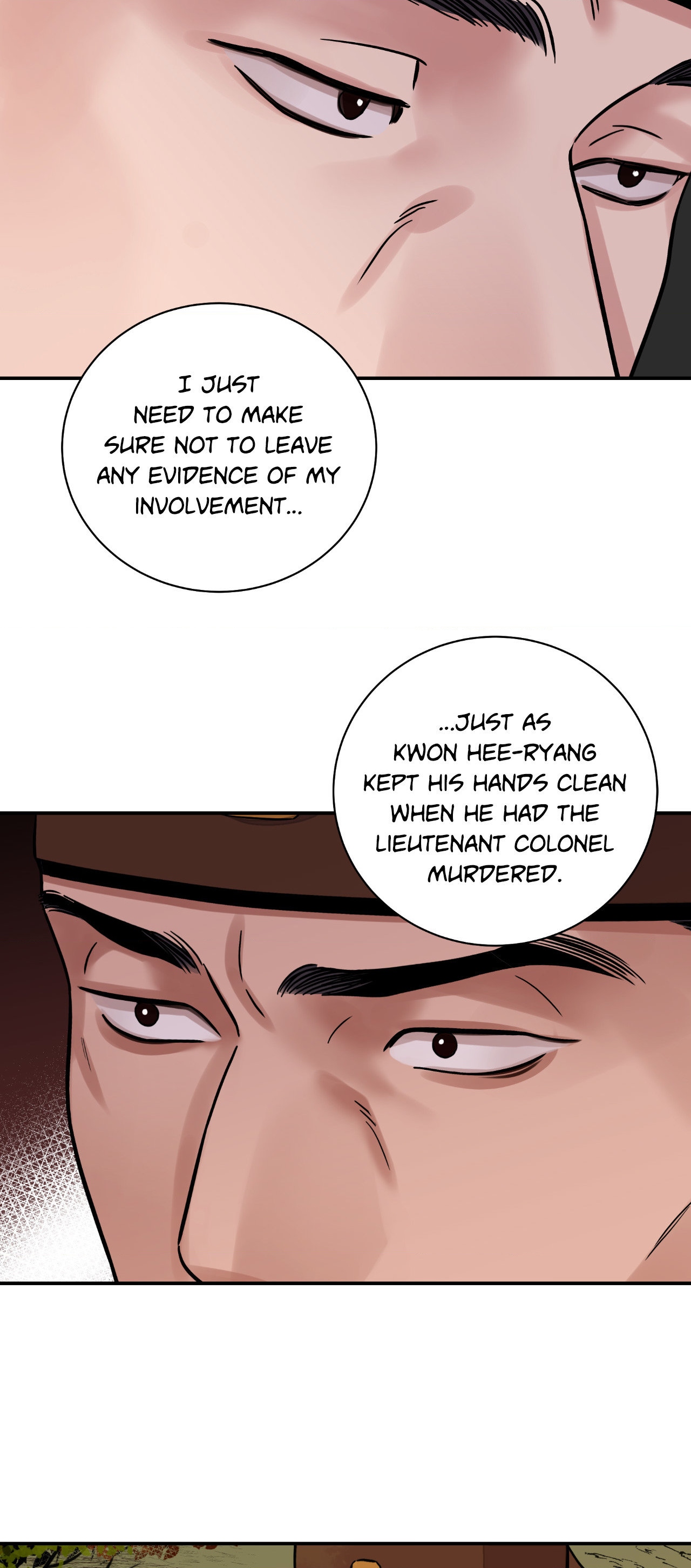 Steel Under Silk [ OFFICIAL  Translation ] Chapter 71 page 21 - 