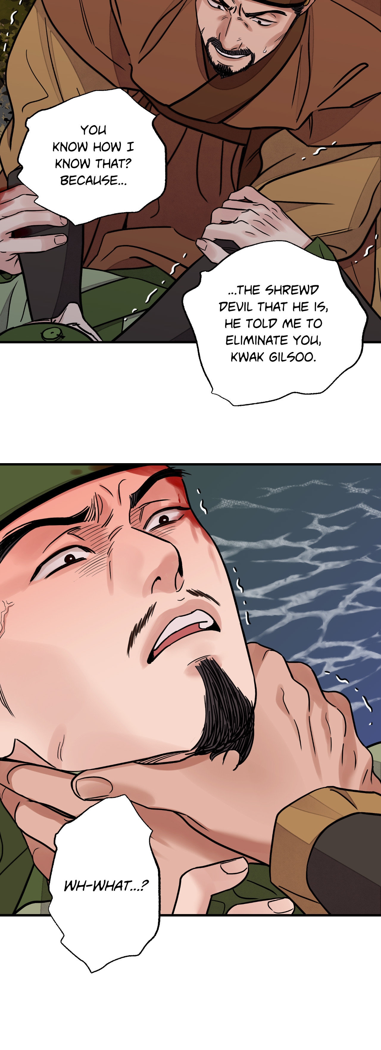 Steel Under Silk [ OFFICIAL  Translation ] Chapter 71 page 37 - 