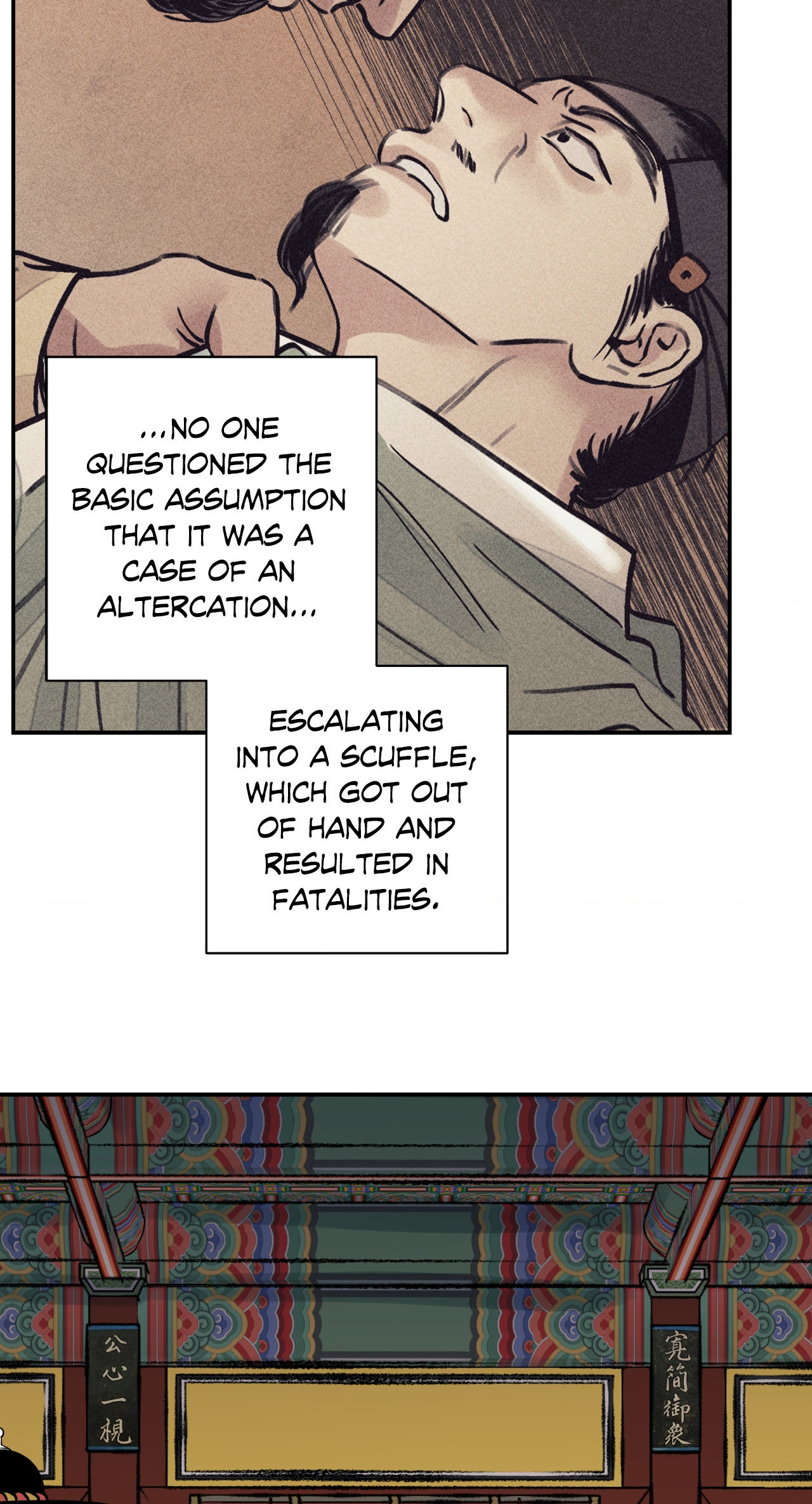 Steel Under Silk [ OFFICIAL  Translation ] Chapter 72 page 17 - 