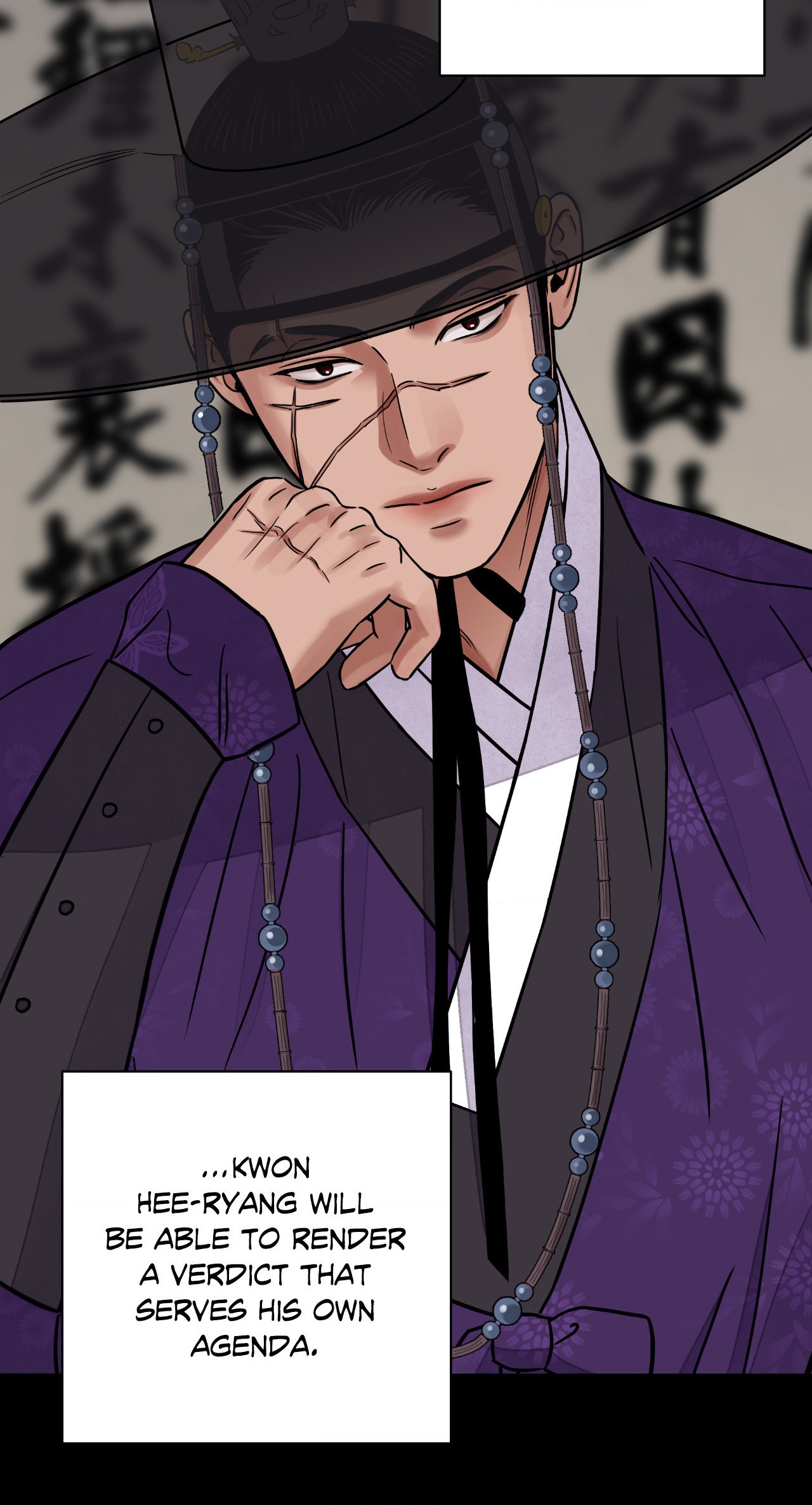 Steel Under Silk [ OFFICIAL  Translation ] Chapter 72 page 19 - 