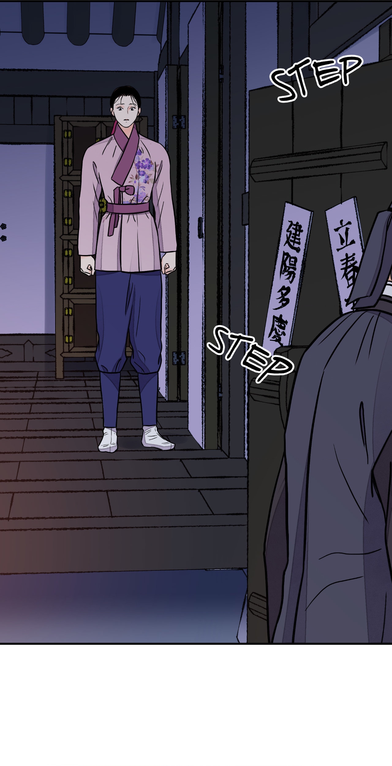 Steel Under Silk [ OFFICIAL  Translation ] Chapter 74 page 35 - 