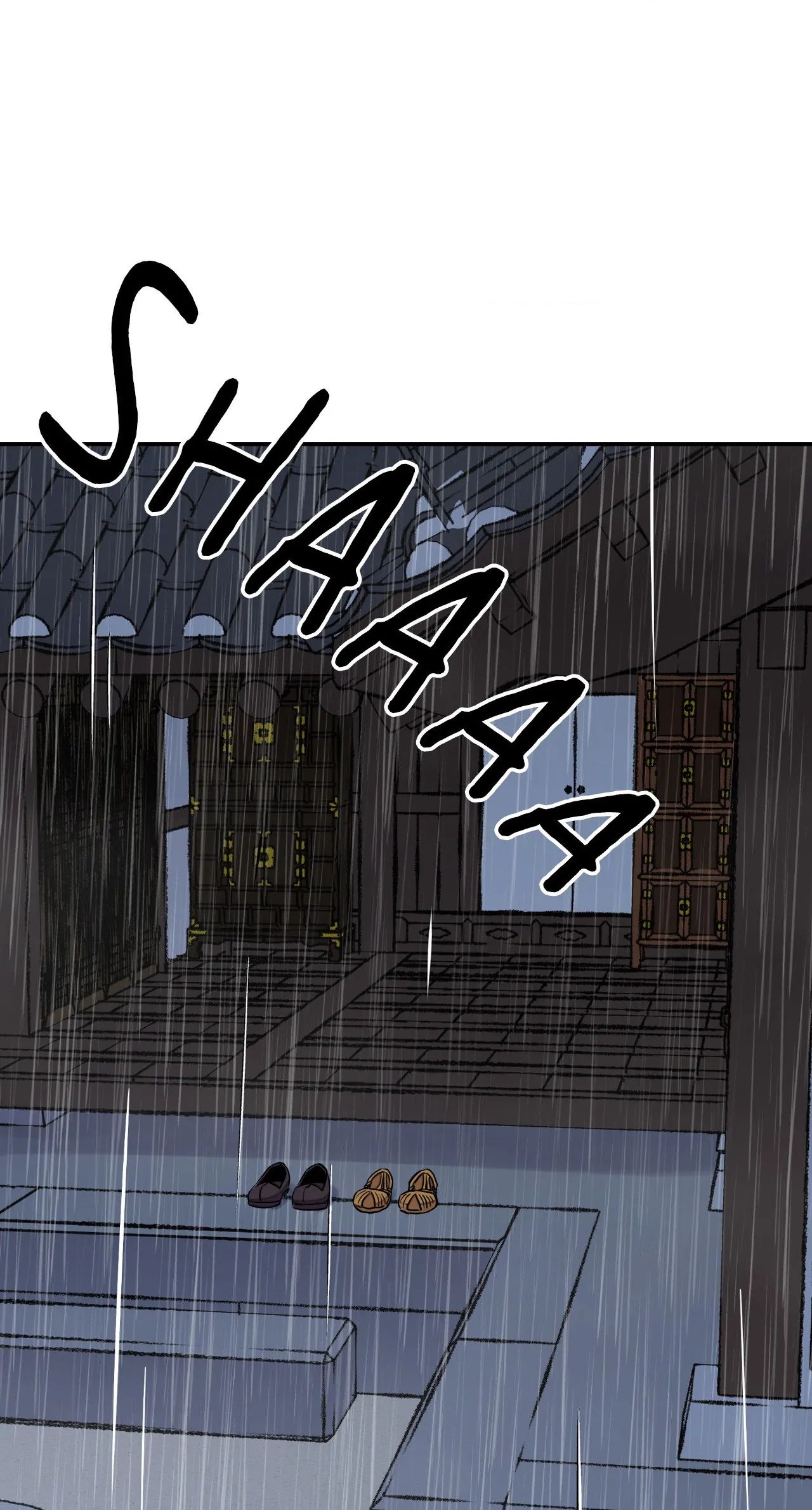 Steel Under Silk [ OFFICIAL  Translation ] Chapter 75 page 1 - 