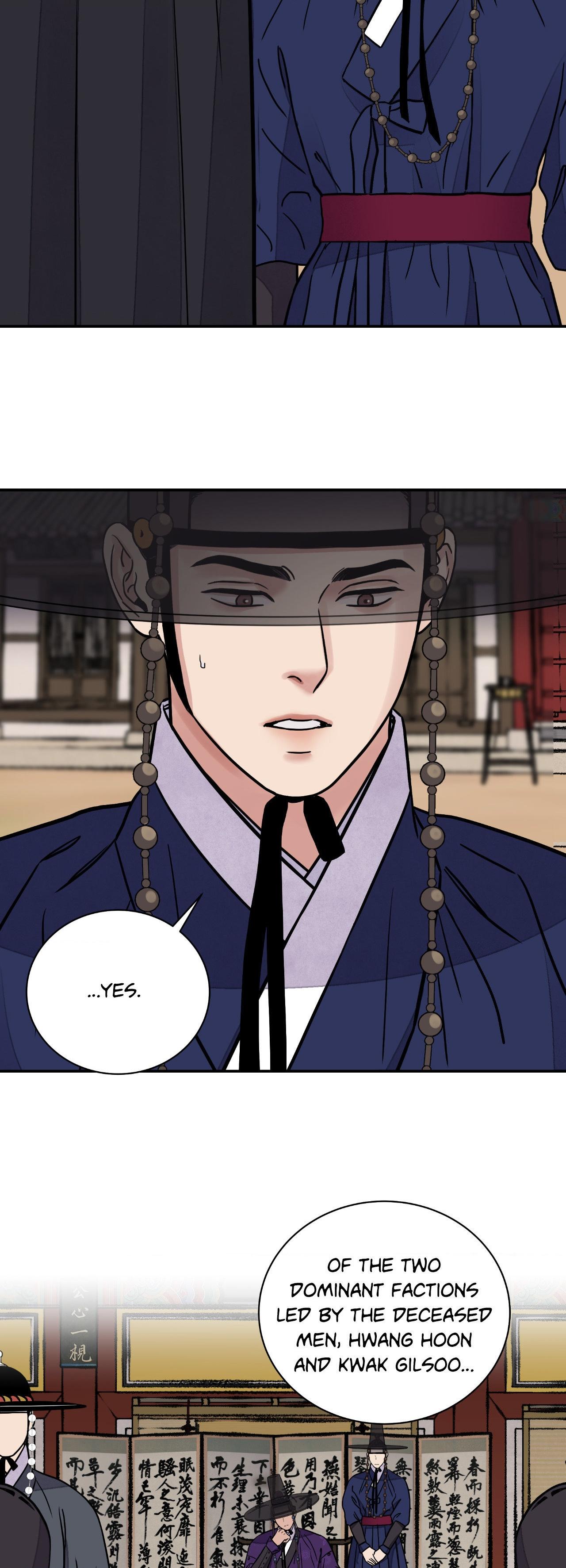 Steel Under Silk [ OFFICIAL  Translation ] Chapter 78.1 page 47 - 