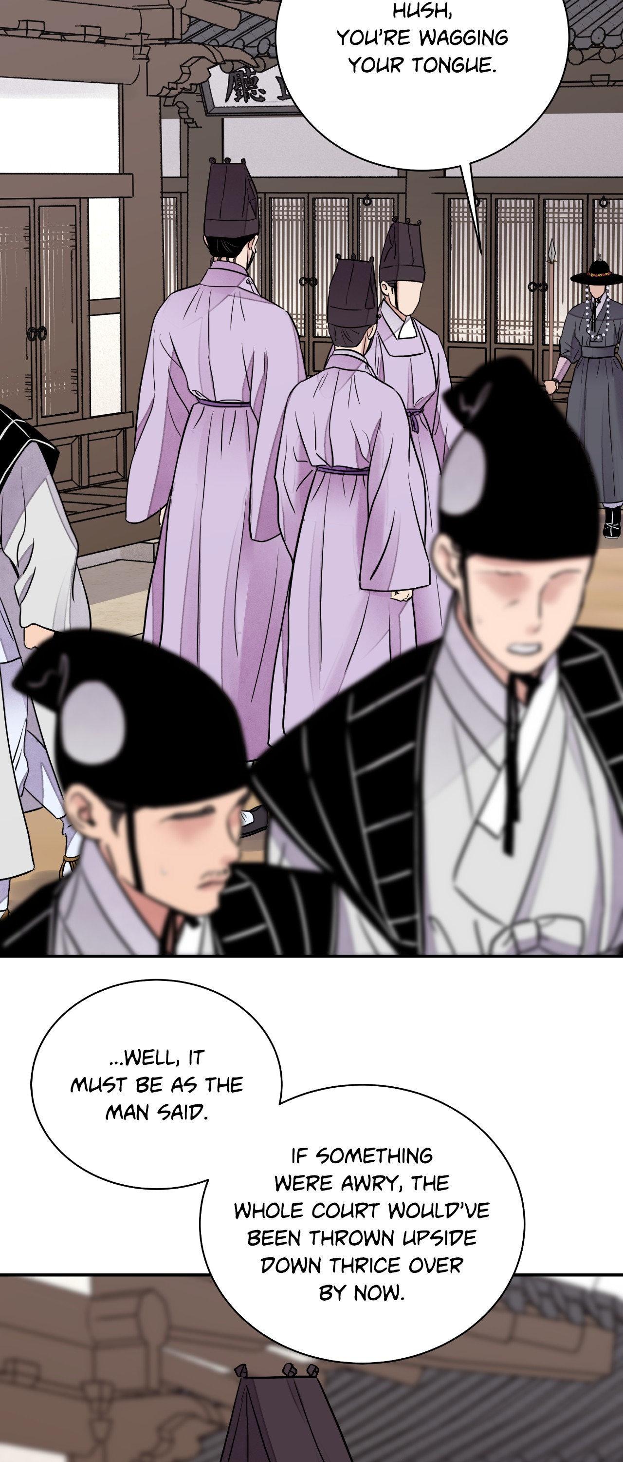 Steel Under Silk [ OFFICIAL  Translation ] Chapter 79.7 page 54 - 
