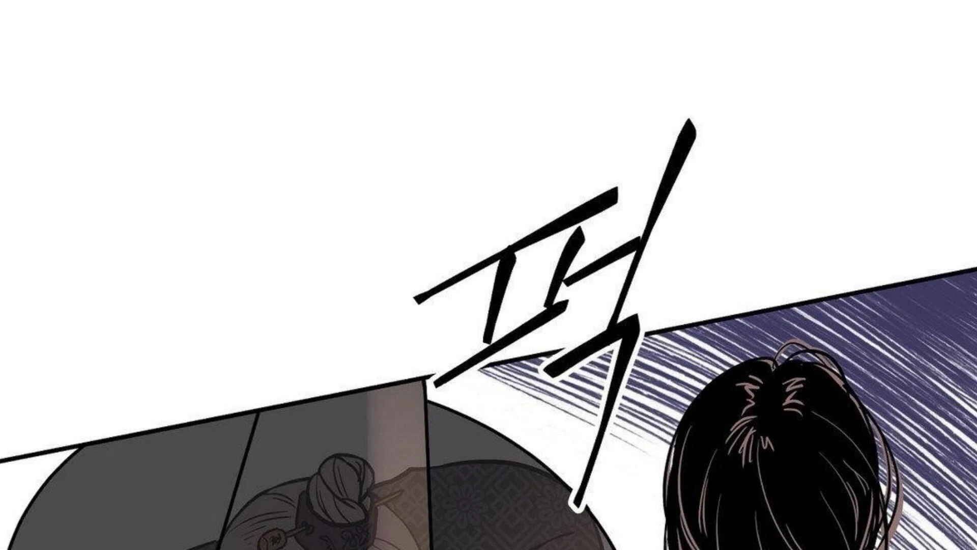 Steel Under Silk [ OFFICIAL  Translation ] Chapter 83.2 page 114 - 