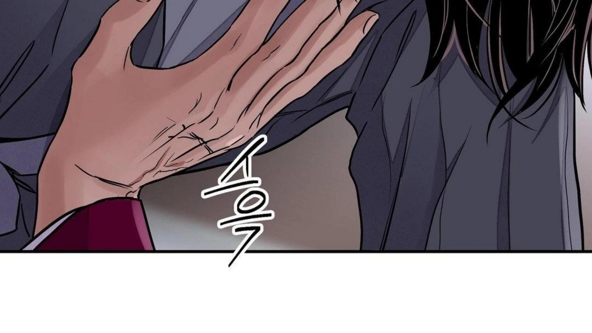 Steel Under Silk [ OFFICIAL  Translation ] Chapter 83.2 page 139 - 