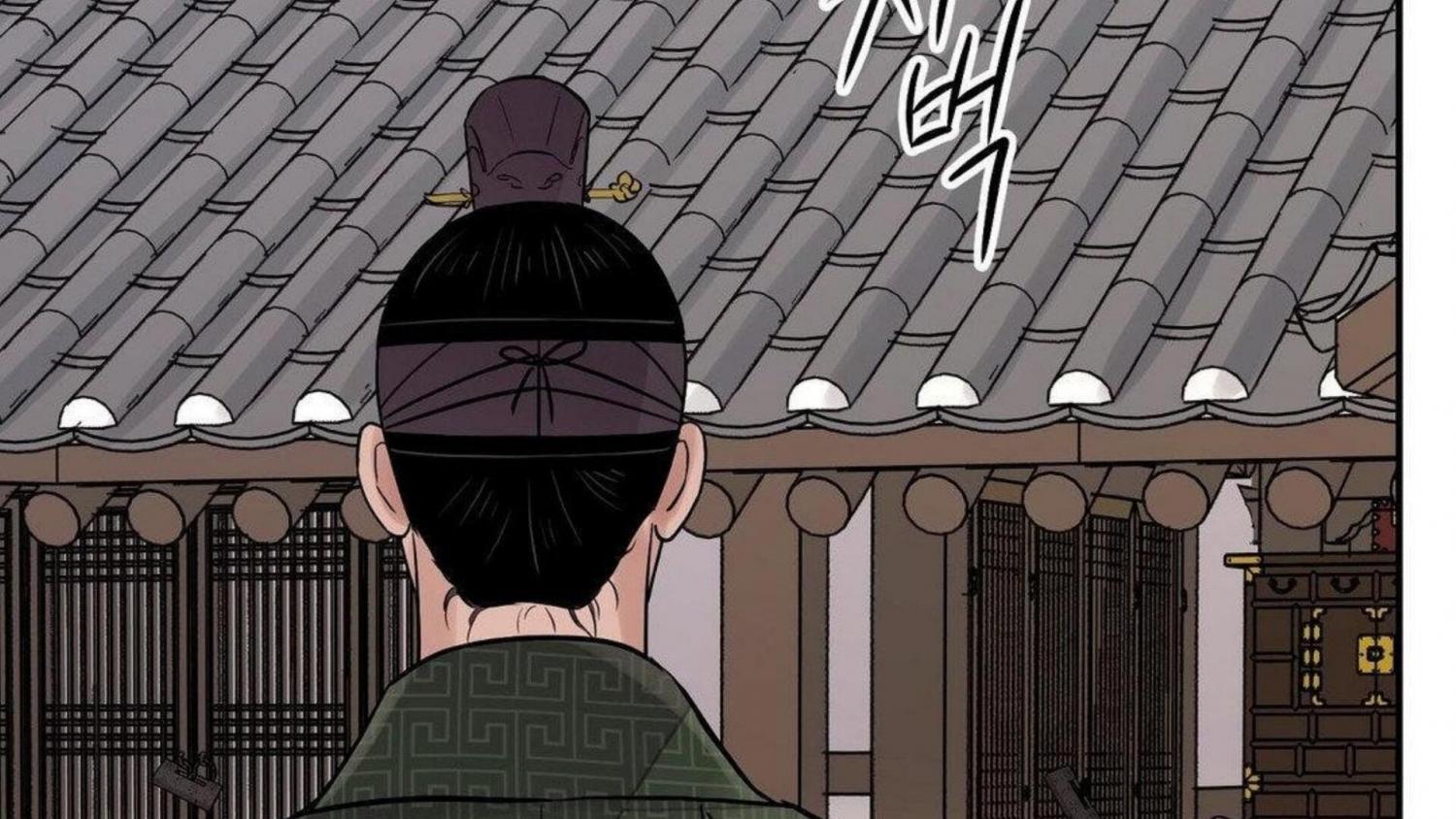Steel Under Silk [ OFFICIAL  Translation ] Chapter 83.3 page 11 - 