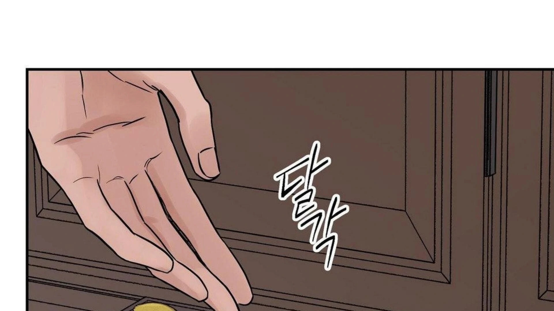 Steel Under Silk [ OFFICIAL  Translation ] Chapter 83.3 page 15 - 