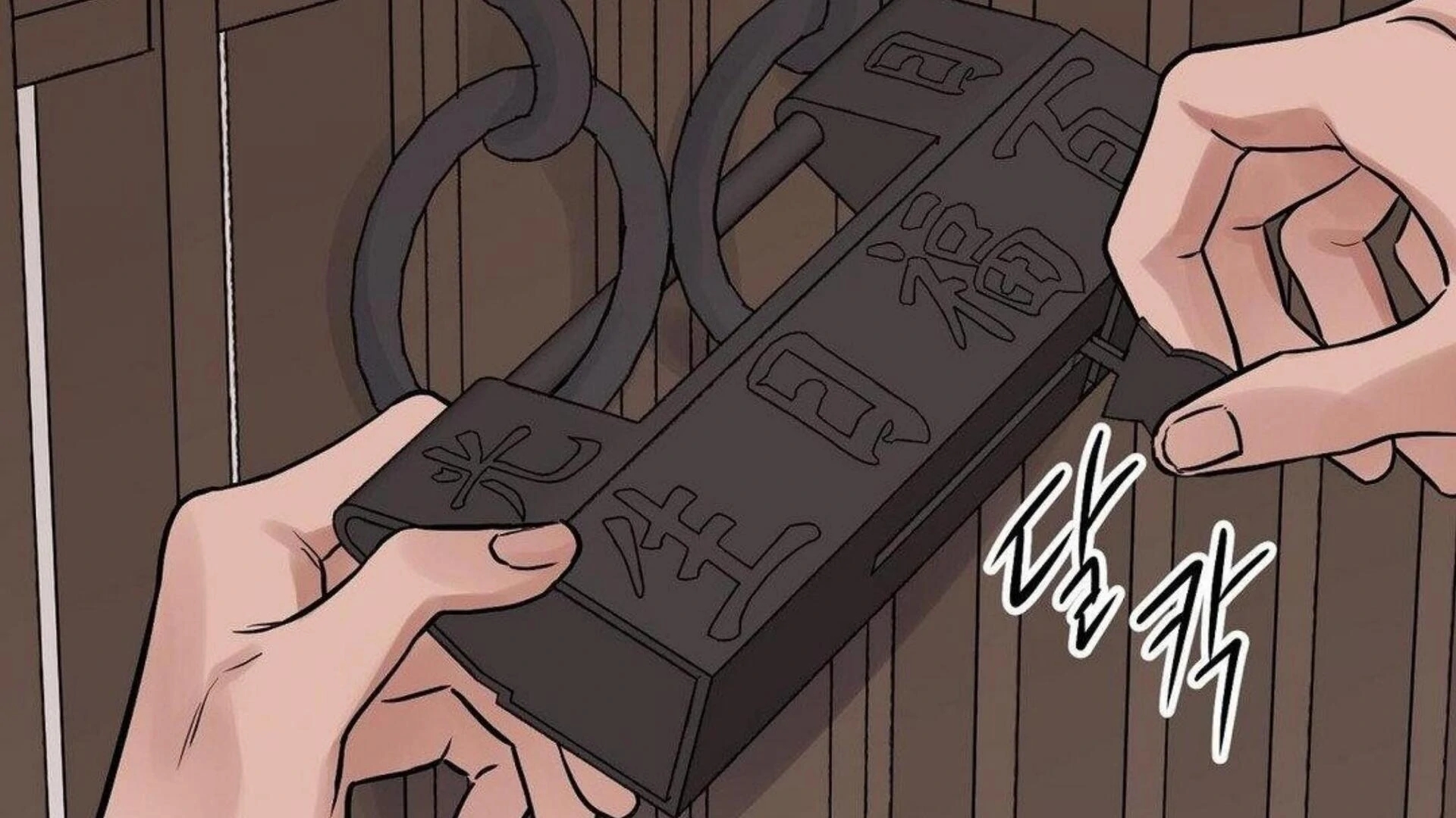Steel Under Silk [ OFFICIAL  Translation ] Chapter 83.3 page 173 - 