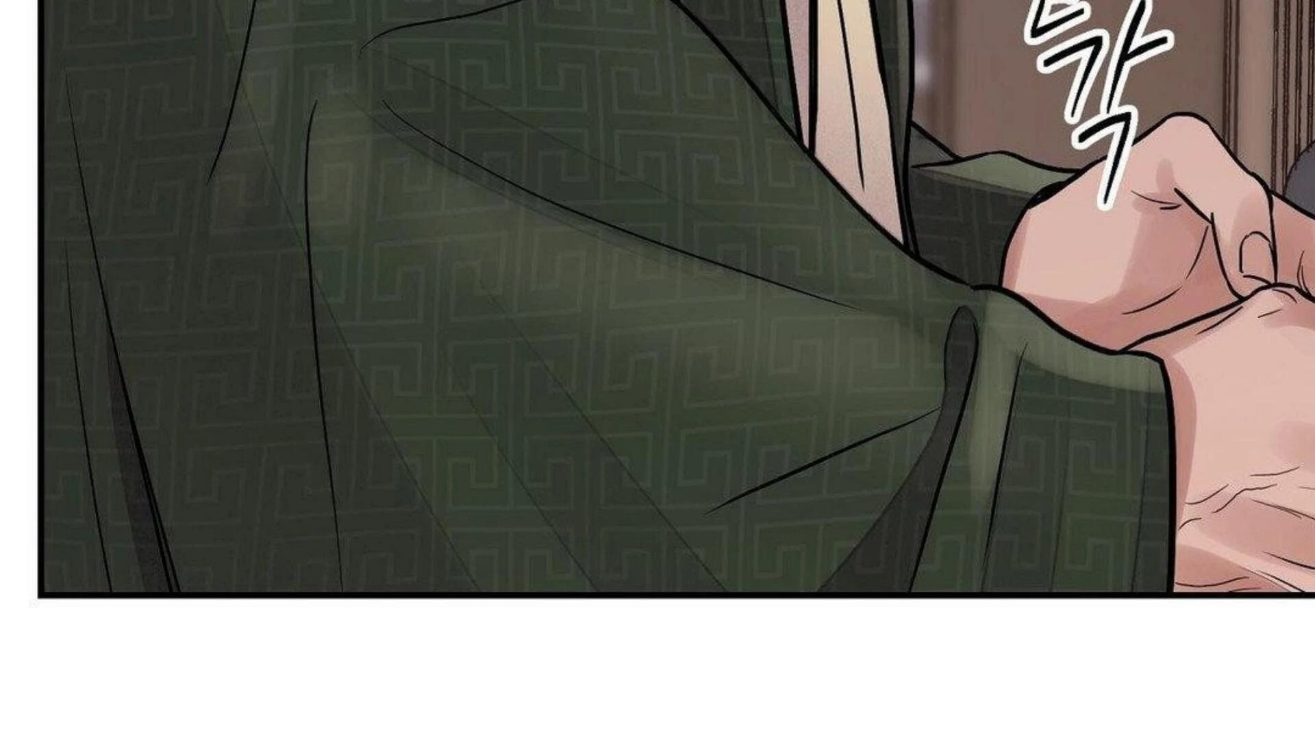 Steel Under Silk [ OFFICIAL  Translation ] Chapter 83.3 page 23 - 