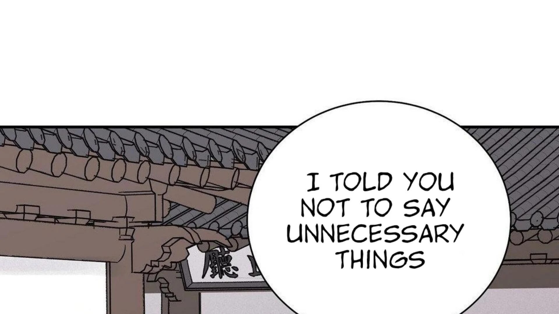 Steel Under Silk [ OFFICIAL  Translation ] Chapter 83.3 page 226 - 