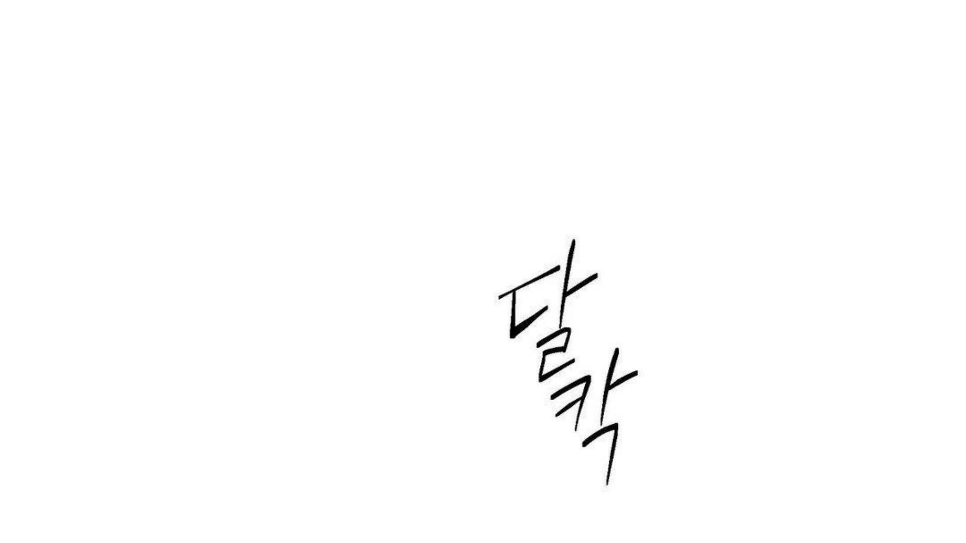 Steel Under Silk [ OFFICIAL  Translation ] Chapter 83.3 page 31 - 