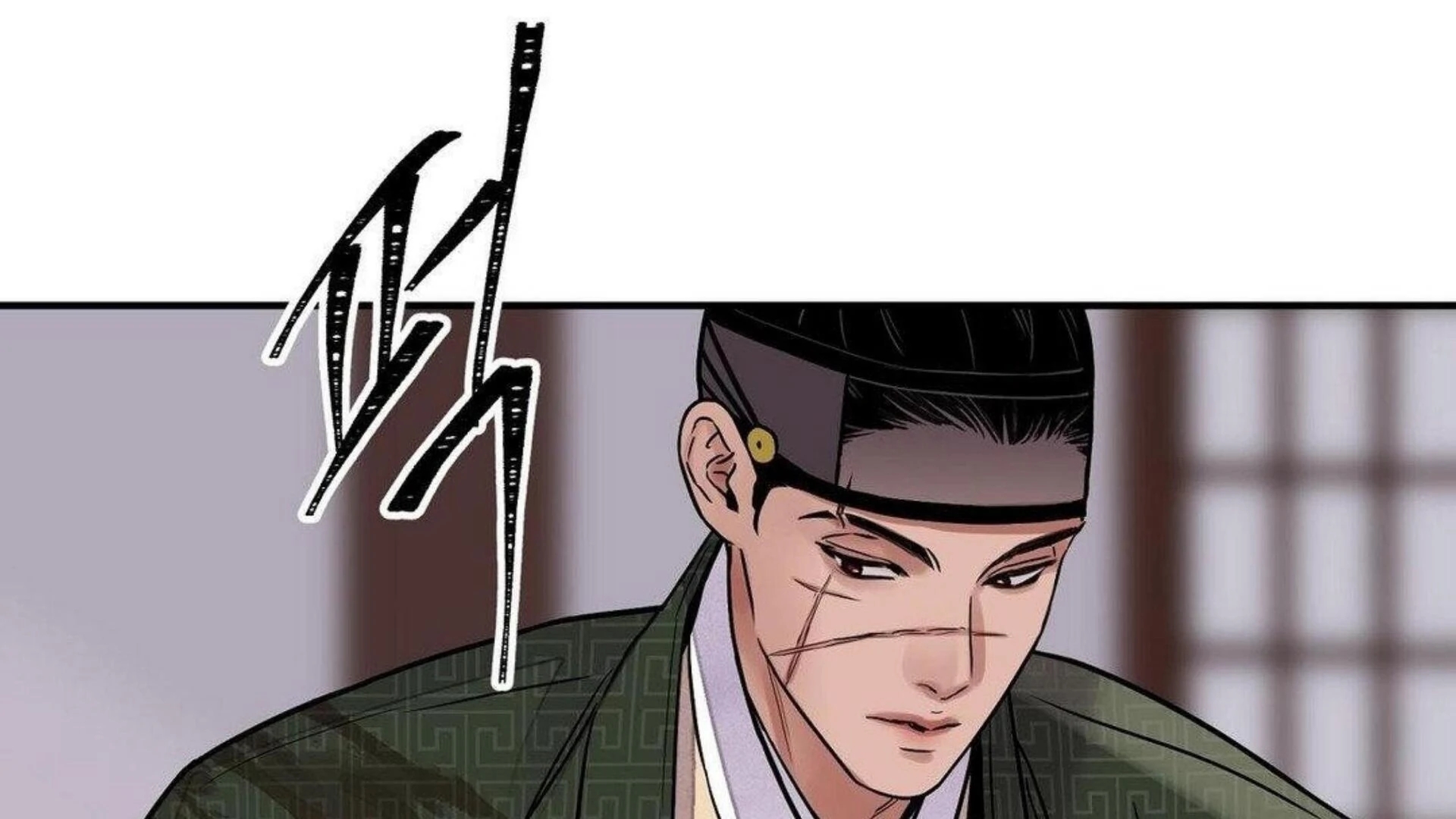 Steel Under Silk [ OFFICIAL  Translation ] Chapter 83.3 page 43 - 