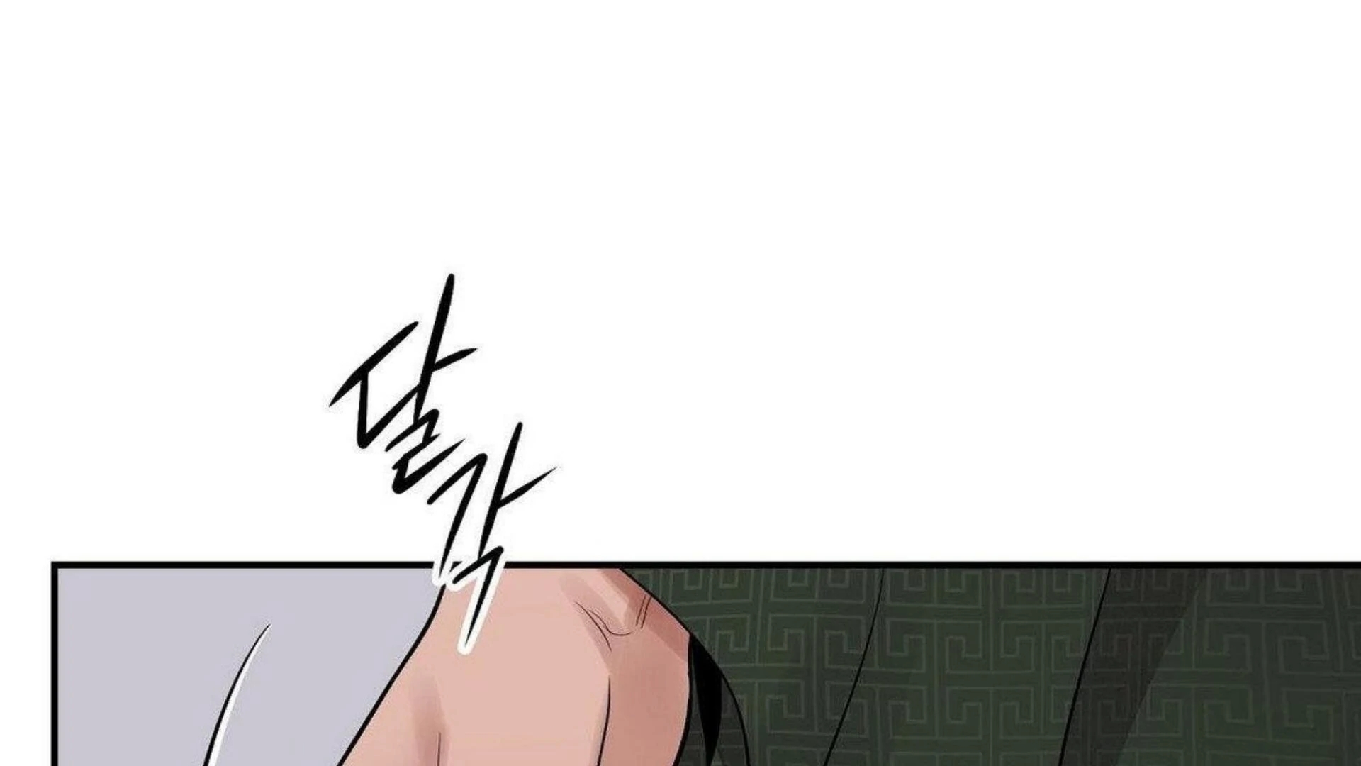 Steel Under Silk [ OFFICIAL  Translation ] Chapter 83.3 page 50 - 