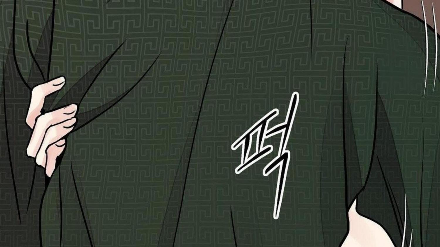 Steel Under Silk [ OFFICIAL  Translation ] Chapter 83.3 page 66 - 