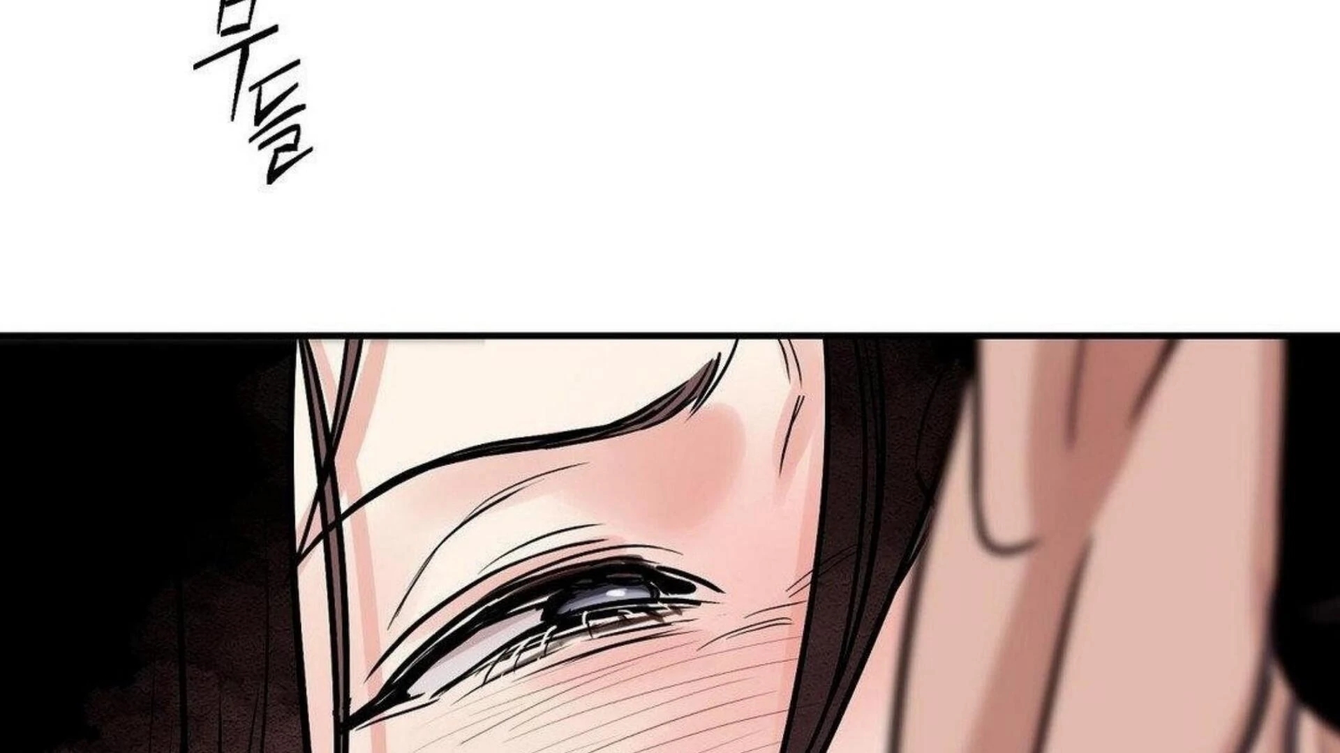 Steel Under Silk [ OFFICIAL  Translation ] Chapter 83.3 page 69 - 