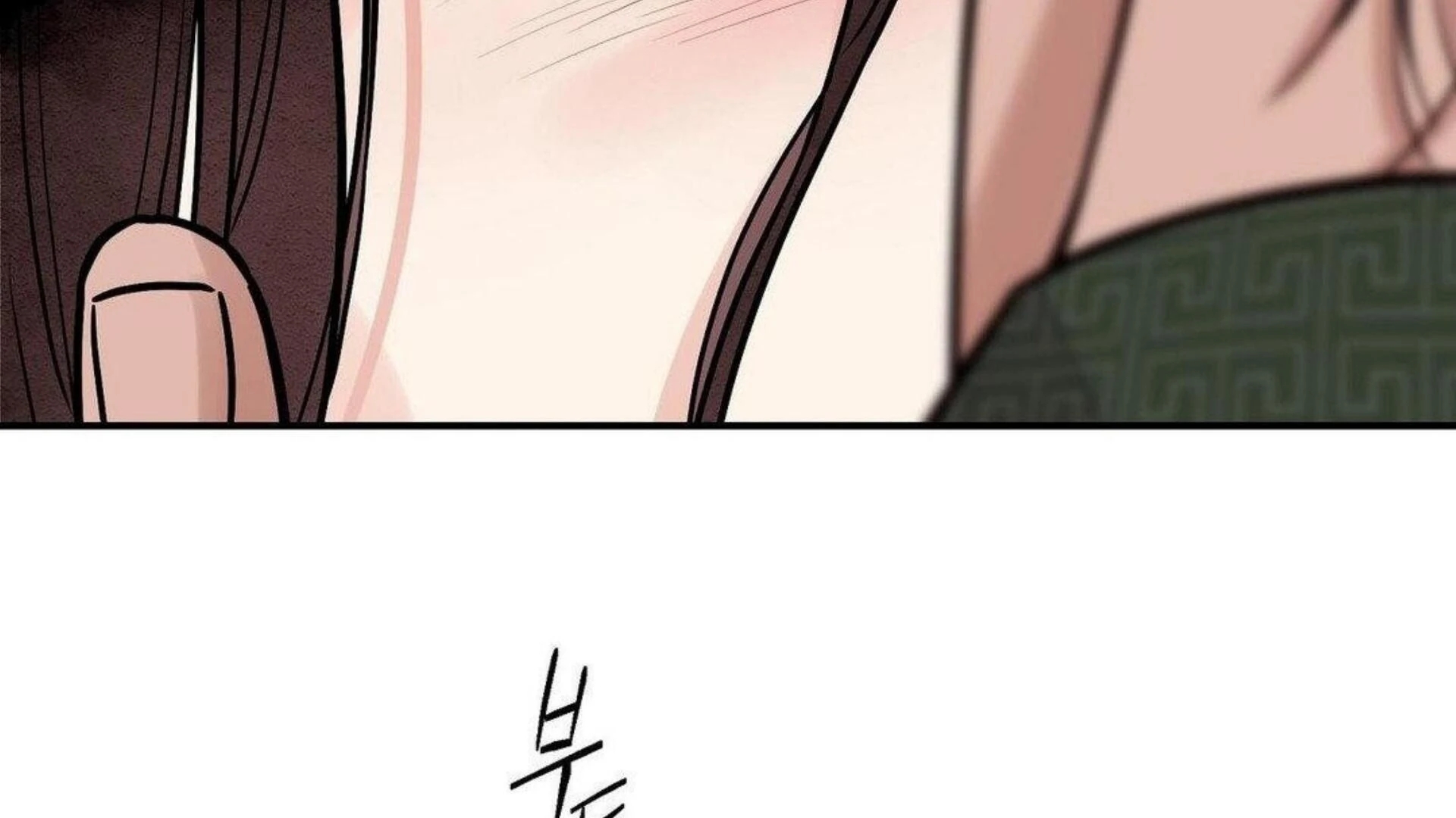 Steel Under Silk [ OFFICIAL  Translation ] Chapter 83.3 page 70 - 