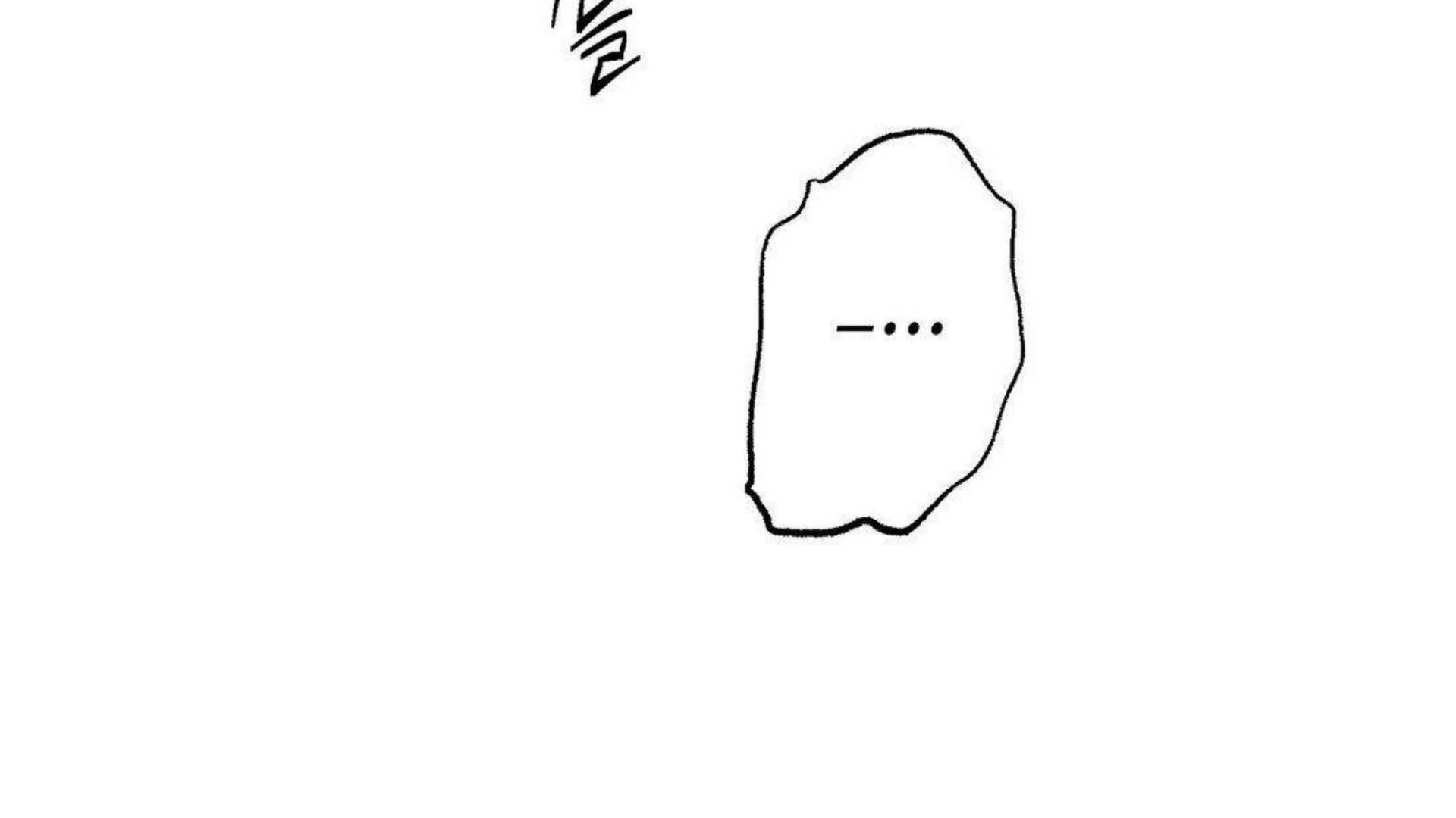 Steel Under Silk [ OFFICIAL  Translation ] Chapter 83.3 page 71 - 