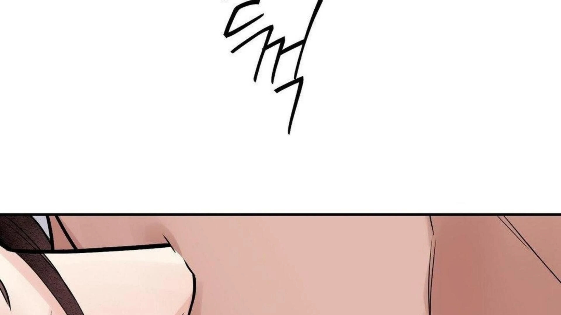 Steel Under Silk [ OFFICIAL  Translation ] Chapter 83.3 page 73 - 